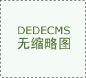 马丽爆料:他饿得动不了都懒得叫
